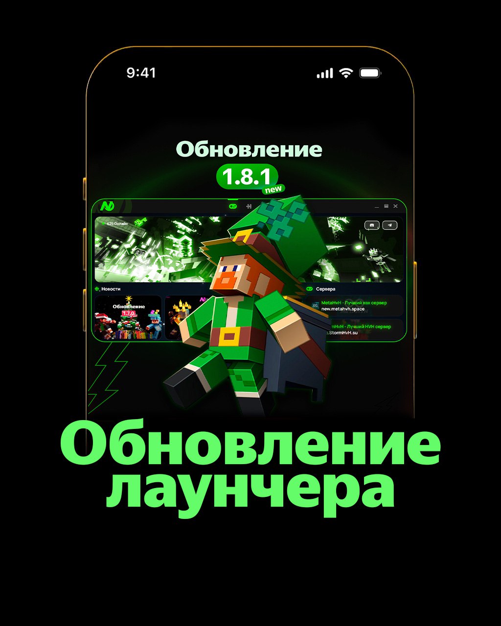ob1.8.1
