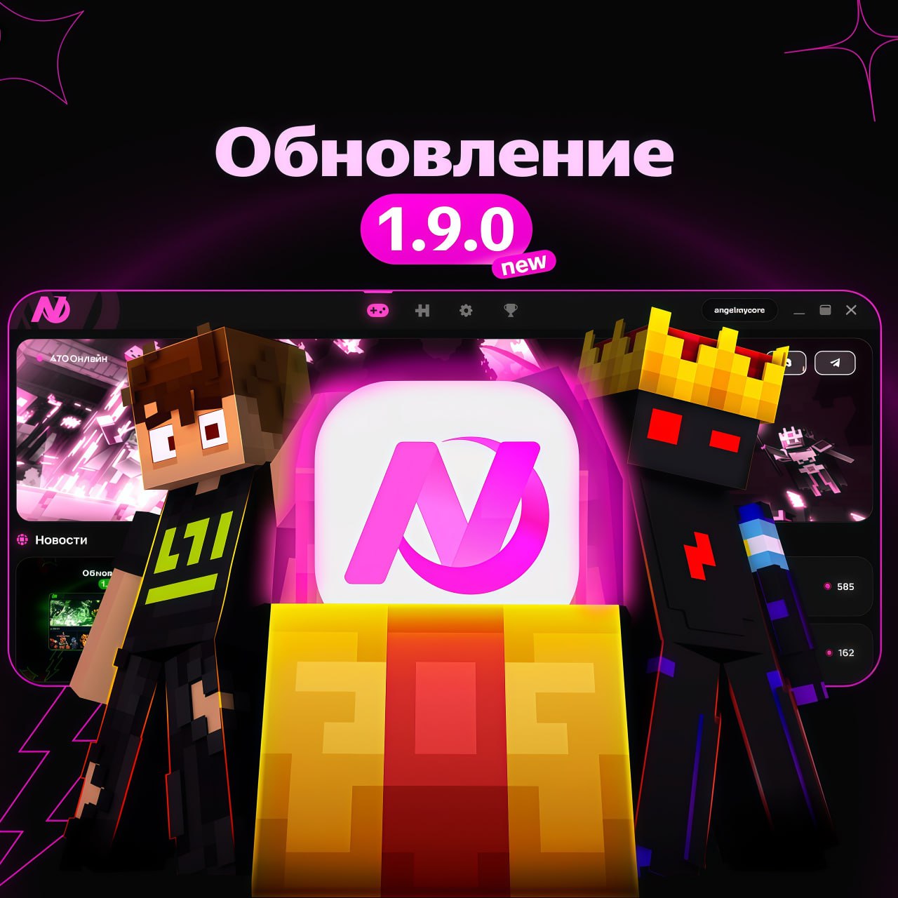 ob1.9